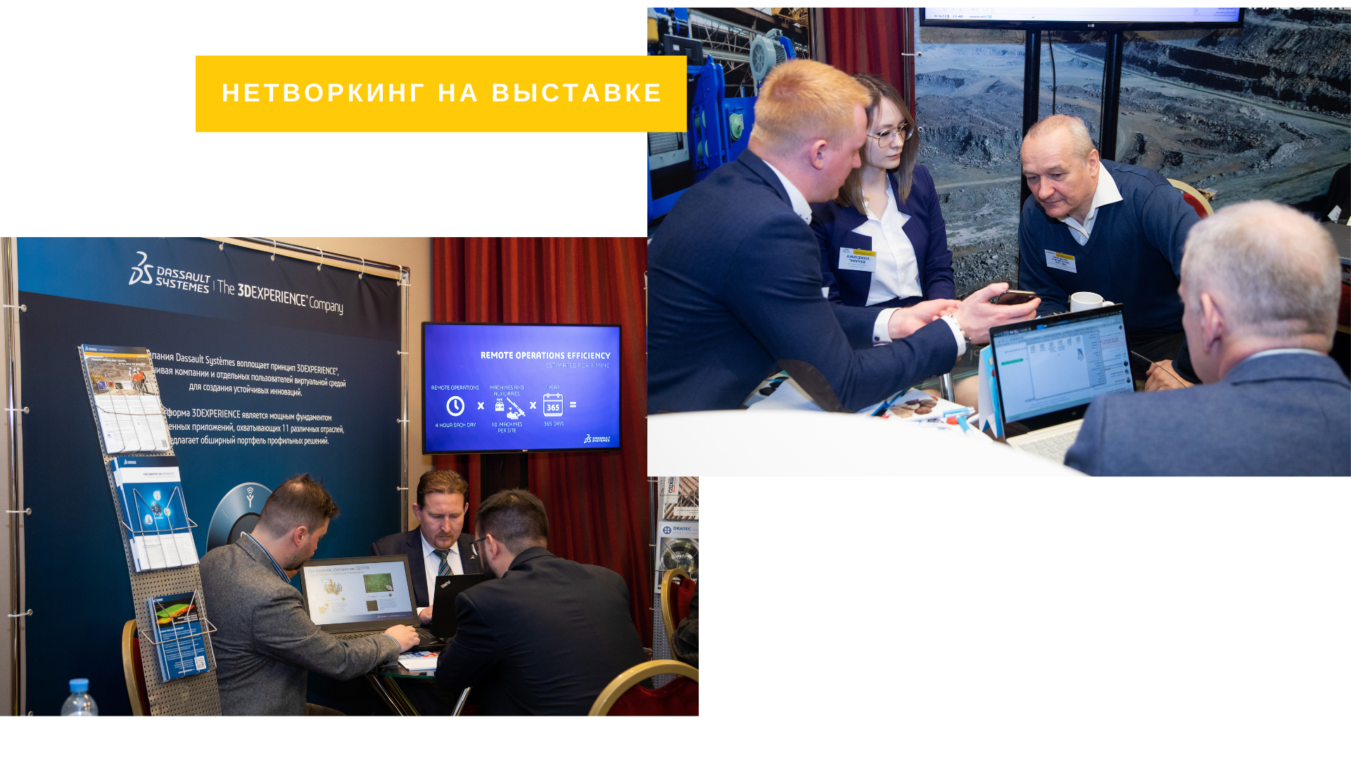 TECH MINING RUSSIA